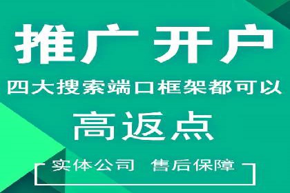 百度推广的投放技巧：从数据分析中获取优化建议